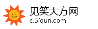 见笑大方网